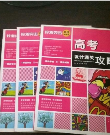 2020年高考藝術(shù)類?？既粘潭?>
        </a><em>2020年高考藝術(shù)類校考日程定了</em></li>
    <li><a  target=