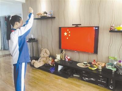 特殊的升旗儀式！特殊的開學(xué)典禮！蘭州多所中小學(xué)昨日網(wǎng)上開課