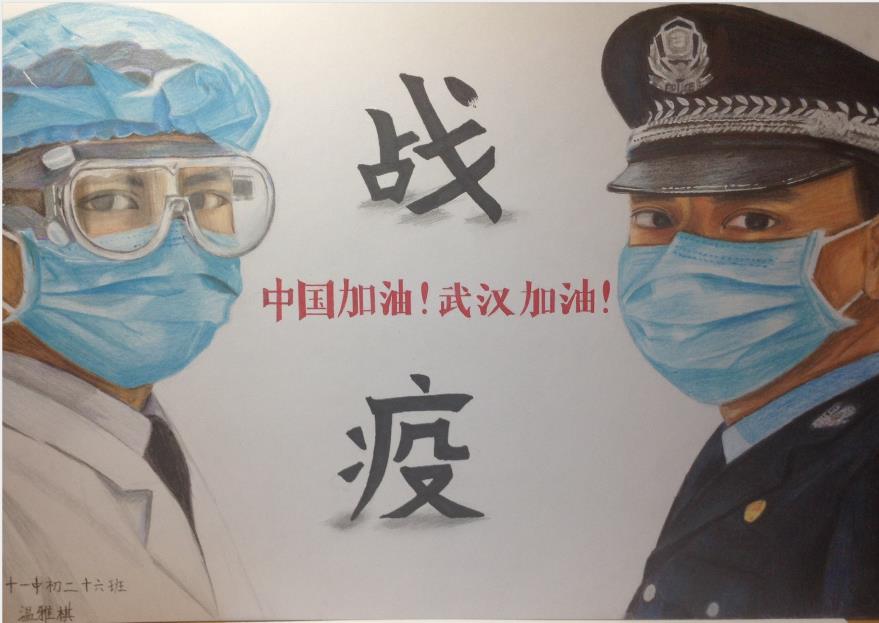 “疫情當前，孩子們有‘畫’說”作品展播（四十二）