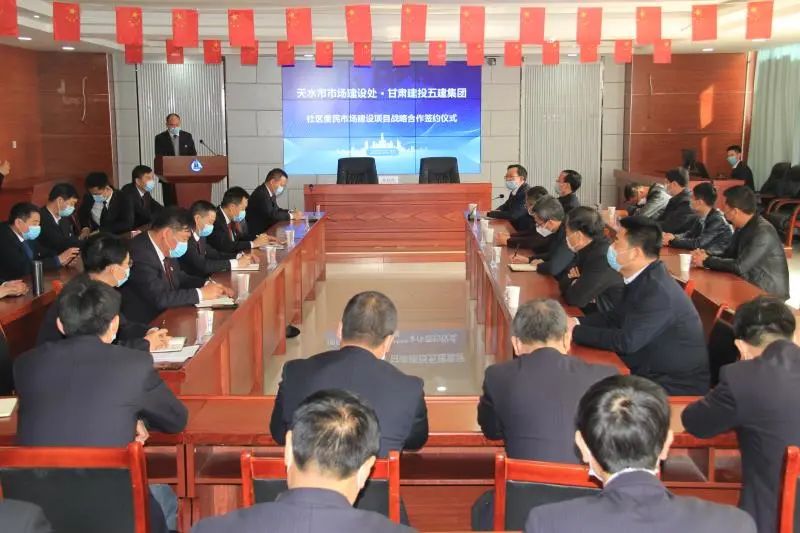 4.5億！為天水市打造便民市場