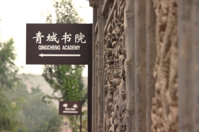 蘭州市將對黃河風情線八大景區(qū)提升改造 全方位開發(fā)河口、青城古鎮(zhèn)