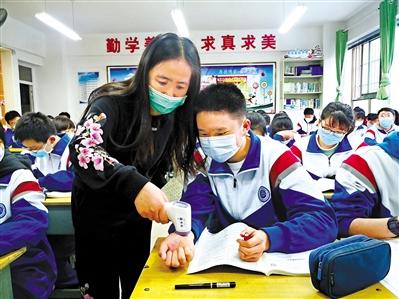 今春開(kāi)學(xué)， 收費(fèi)標(biāo)準(zhǔn)看這里！