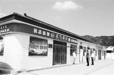 慶陽市合水縣：“正氣銀行”，改了陋習(xí)揚(yáng)了正氣