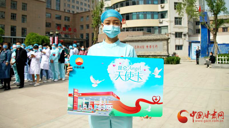 “五月回饋季，最美天使節(jié)”啟動(dòng)儀式在蘭舉行
