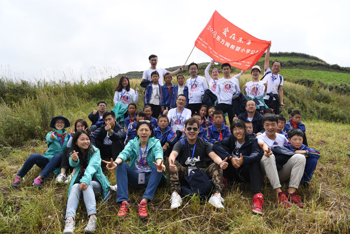 【感動(dòng)】東方網(wǎng)20周年，一封來(lái)自岷縣山區(qū)孩子們的感謝信