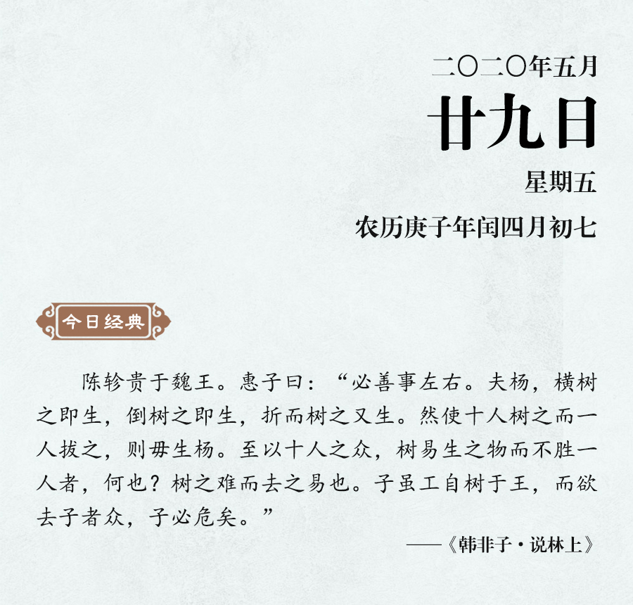 1590483074479248.jpg 5月29(網站).jpg