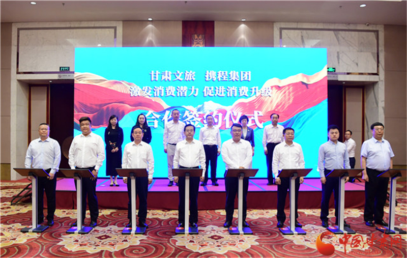 重磅！甘肅文旅聯(lián)合攜程推出多項(xiàng)優(yōu)惠補(bǔ)貼惠民活動(dòng)