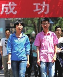 今年甘肅省高考，263142人報(bào)名