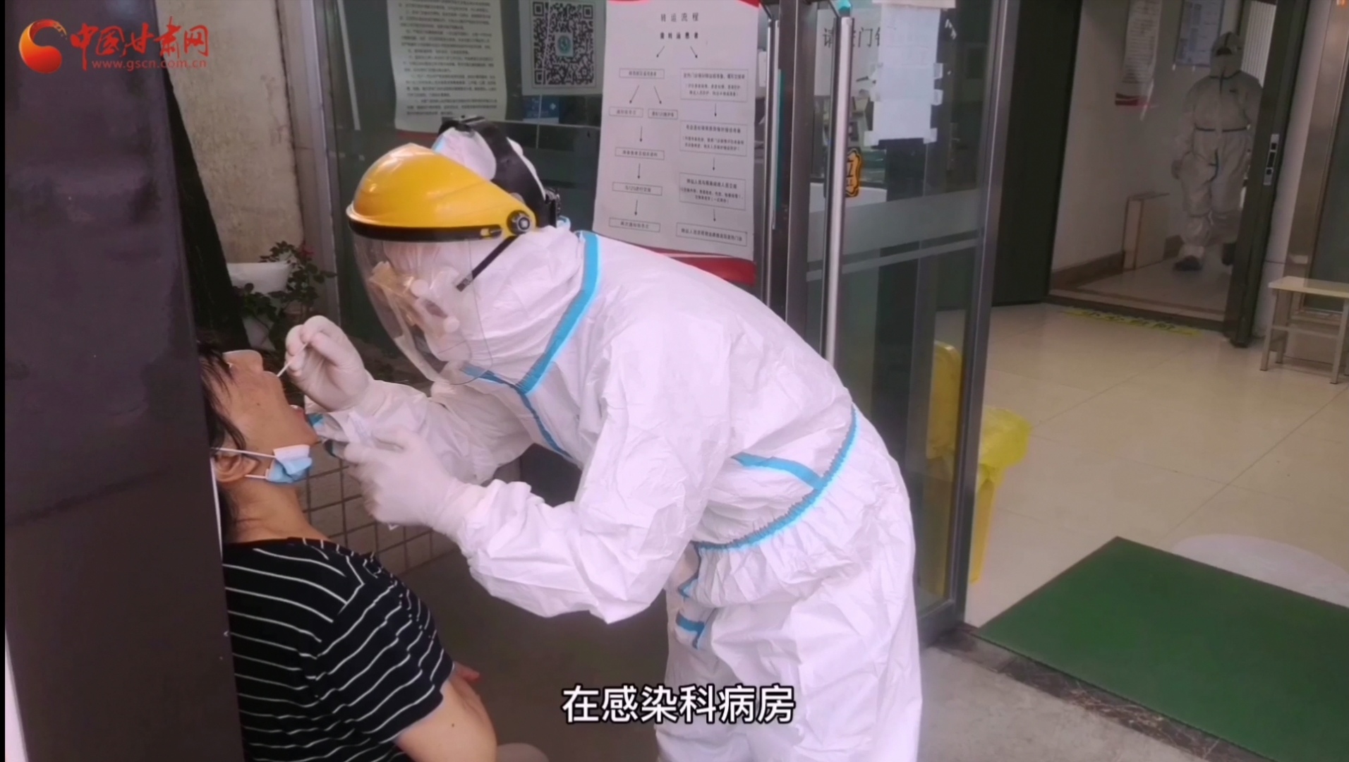甘肅省人民醫(yī)院感染科：用愛堅守，用心抗疫，我們平凡而有力量！