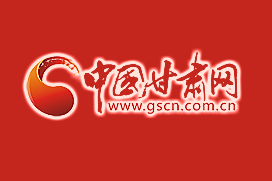 把最新涉企政策第一時間推送到企業(yè)家手中 甘肅省“不來即享”服務系統上線