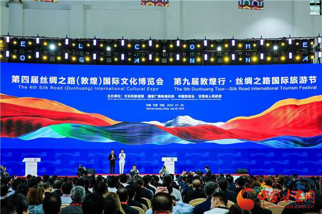 點贊！甘肅省“一會一節(jié)”入選全國國內旅游宣傳推廣典型案例
