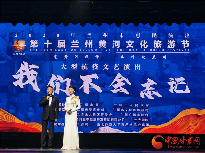 淚目！抗疫主題文藝匯演“情動”金城