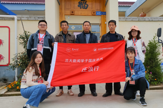 【蘭大新聞學(xué)子國(guó)慶采風(fēng)行】莊浪趙墩：3公里之外，貧困戶王勤莊搬家上山住新房