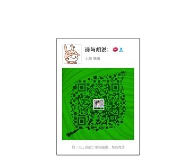 不掃描、不點(diǎn)擊來(lái)源不明的二維碼和鏈接