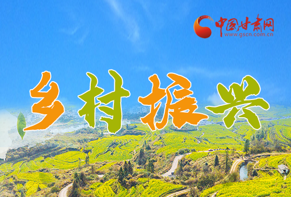 圖解|定了！全面推進(jìn)鄉(xiāng)村振興這樣干！