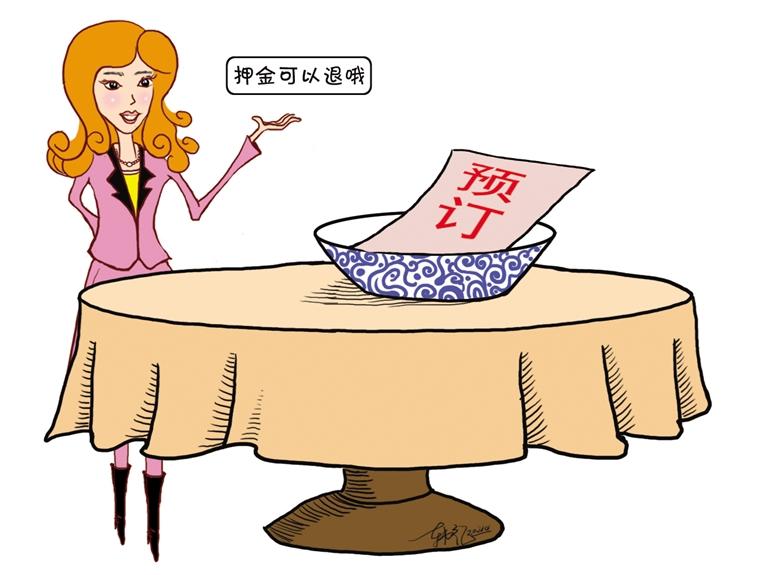 預訂年夜飯 去不了咋辦？蘭州市多家飯店：押金全額退還