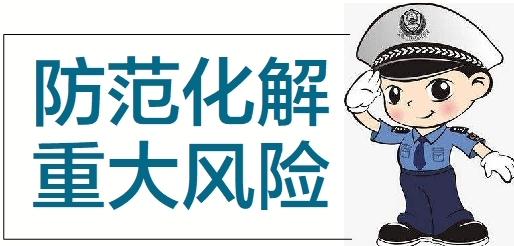 蘭州公安破獲“2、03”特大電信網(wǎng)絡(luò)詐騙案