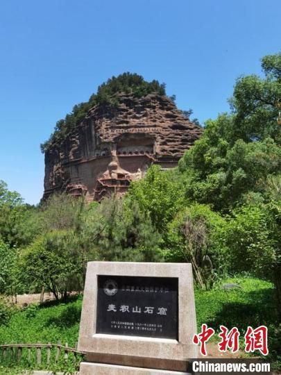 圖為天水麥積山石窟。(資料圖) 馮志軍 攝
