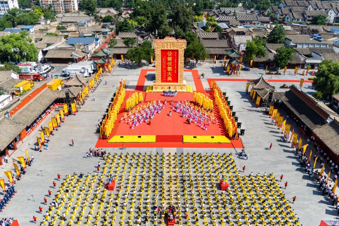 視頻+圖文 | 公祭伏羲大典！
