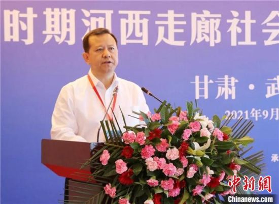 圖為武威市委書記柳鵬講話?！∥渫行侣剛髅郊瘓F(tuán)供圖