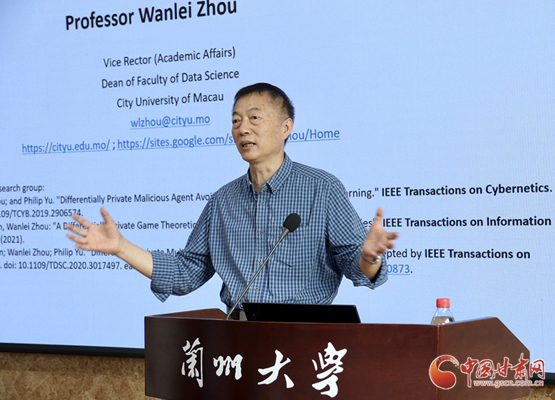 澳門城市大學副校長周萬雷教授赴蘭州大學、蘭州交通大學開展學術(shù)交流活動