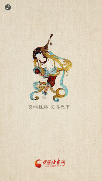 H5|重磅！敦煌文博會(huì)即將開(kāi)幕！這些看點(diǎn)不容錯(cuò)過(guò)……