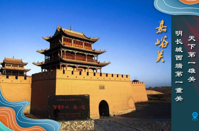海報(bào)丨從鳴沙山到黃河三峽，中秋小長(zhǎng)假，甘肅美景等你來(lái)