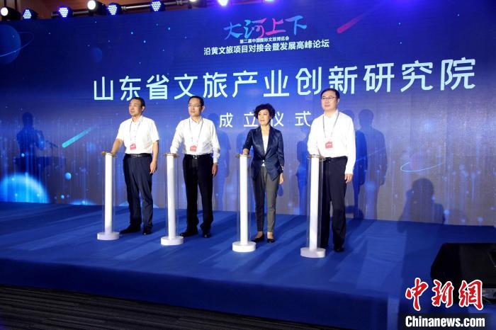 山東省文旅產(chǎn)業(yè)創(chuàng)新研究院活動(dòng)當(dāng)天揭牌成立?！O婷婷 攝