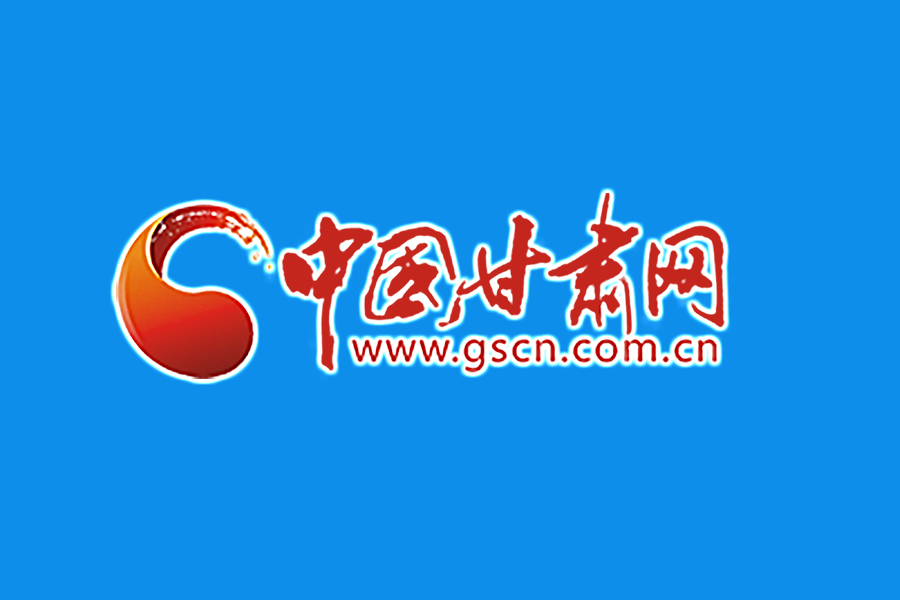 甘肅省將在各級醫(yī)療機(jī)構(gòu)調(diào)劑使用“甘肅方劑”在集中隔離人員、確診病例治愈恢復(fù)人員等重點人群中推廣使用 