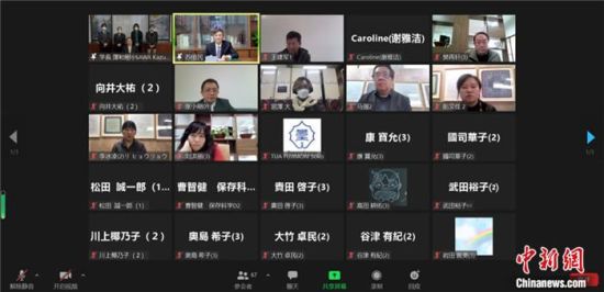 2021年12月6日，敦煌研究院與東京藝術(shù)大學(xué)聯(lián)合舉辦了線上交流會(huì)，“續(xù)航”中日敦煌合作項(xiàng)目。屏幕截圖 婁婕 供圖