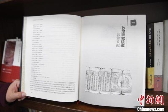 《甘肅藏敦煌遺書研究文獻(xiàn)引得》編纂耗時8年，收錄研究文獻(xiàn)數(shù)據(jù)總計17000條，時間跨越110年。　楊艷敏 攝