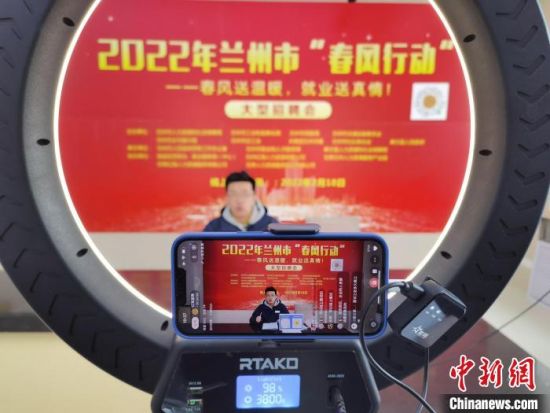 （中新觀隴）直播間“淘崗”，能否與直播帶貨比肩？