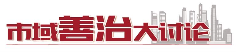 全面提升基層社區(qū)治理智能化、規(guī)范化、便利化水平  蘭州新區(qū)打造社區(qū)綜合智慧治理平臺