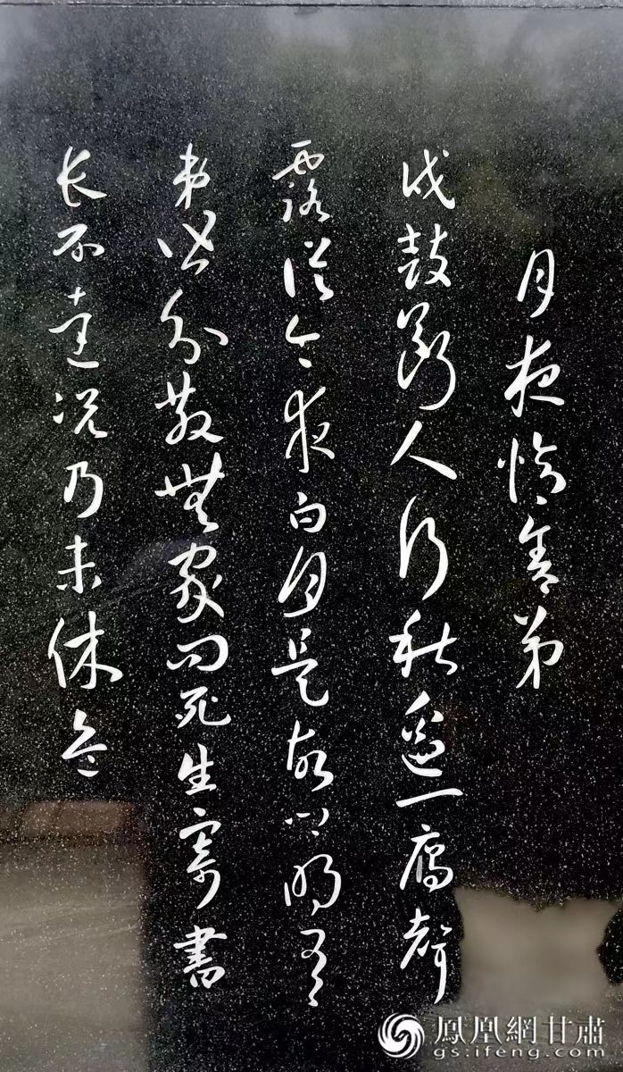 杜甫避亂，寫下《秦州雜詩》，最著名的便是“露從今夜白，月是故鄉(xiāng)明”一句。胡江 攝