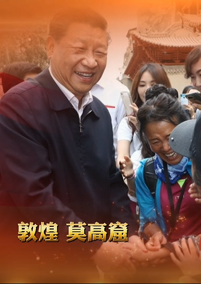 H5丨總書記的囑托，甘肅人民牢牢放在心上