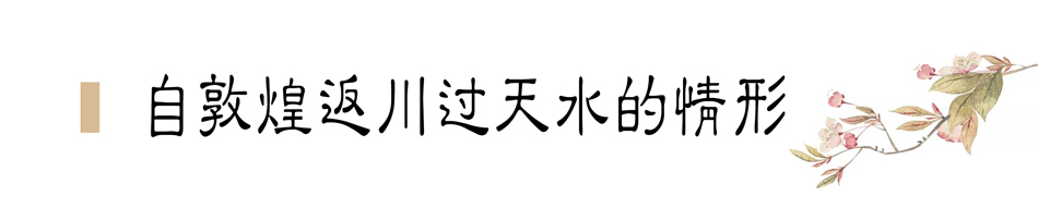 攜敦煌石窟壁畫，70多年前張大千唯一一次到天水