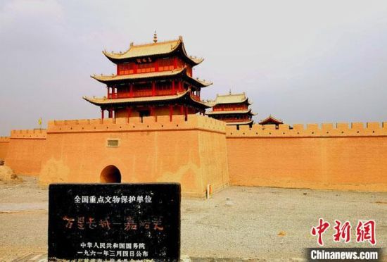 圖為被譽(yù)為“天下第一雄關(guān)”的嘉峪關(guān)關(guān)城。(資料圖) 嘉峪關(guān)市委宣傳部供圖