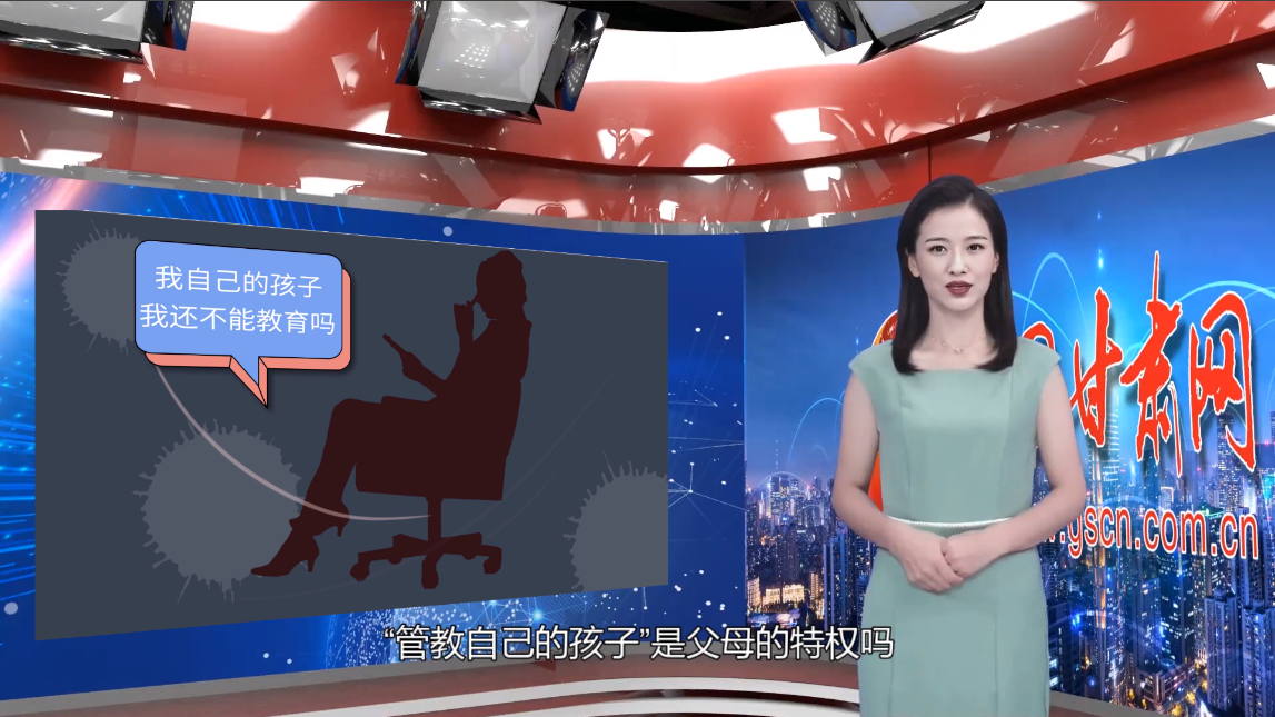 【小隴說(shuō)未成年人保護(hù)】以法為盾，守護(hù)“年少的你”