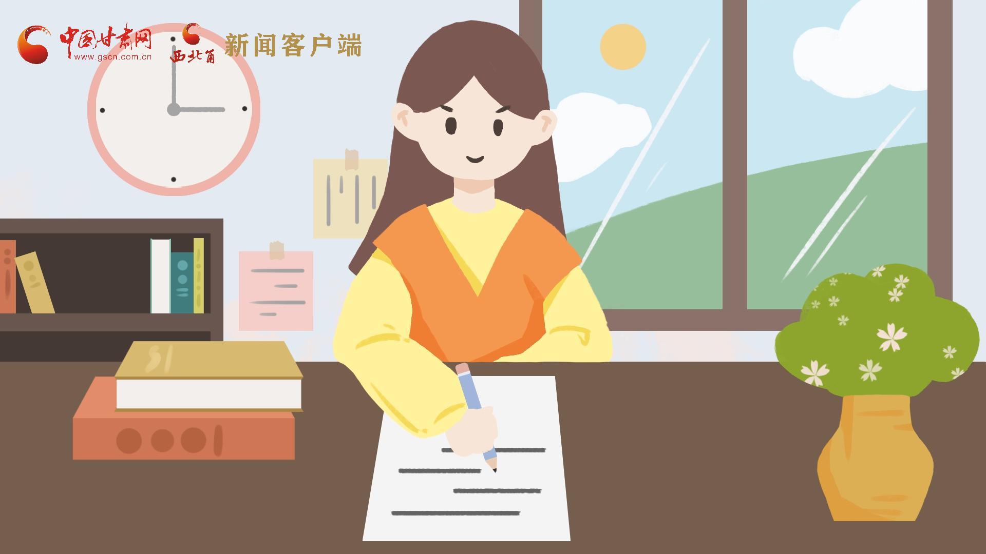 MG動畫｜居家辦公期間，應如何提高工作效率，一起來看看吧