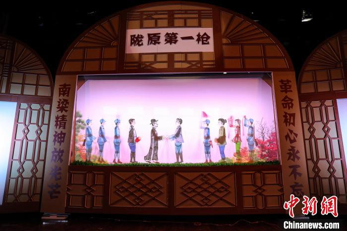 圖為甘肅新創(chuàng)紅色題材皮影戲《隴原第一槍》在蘭州市上演。(資料圖) 甘肅省文化和旅游廳供圖