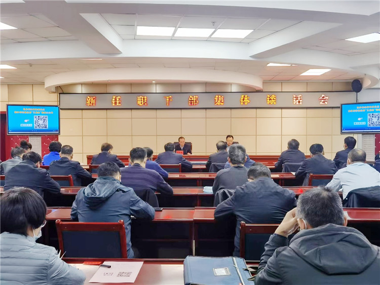 酒泉市召開(kāi)新任職干部集體談話會(huì)。.jpg