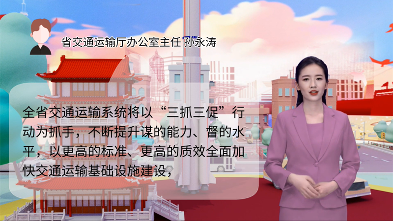 【AI“小隴”說(shuō)】事關(guān)甘肅高質(zhì)量發(fā)展，干部群眾熱議“聲聲”入耳 