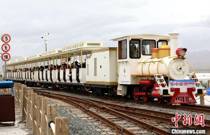 圖為茶卡鹽湖的旅游小火車(chē)?！⊙Φ?攝