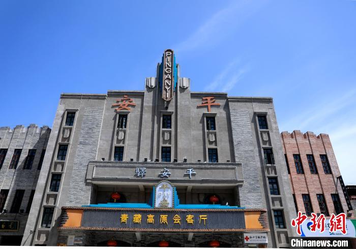 圖為平安驛·河湟民俗文化體驗地的建筑?！⊙Φ?攝