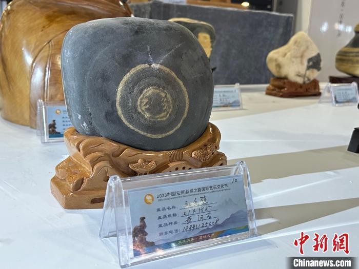 8月3日——7日，2023中國(蘭州)絲綢之路國際賞石文化節(jié)在甘肅國際會(huì)展中心舉行。圖為名為《和氏璧》的黃河石。楊娜 攝</p><p>