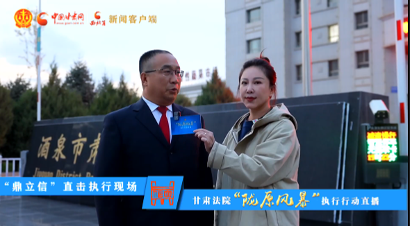 視頻|硬核出擊！“隴原風(fēng)暴”夜間執(zhí)行行動(dòng)走進(jìn)酒泉肅州 