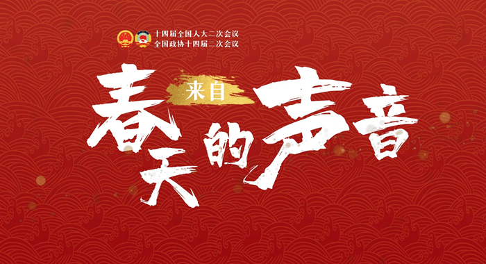 【兩會策劃·來自春天的聲音】串“點(diǎn)”成“線”鋪就甘肅陸?！靶腋Ｂ贰? /></a><span><a title=