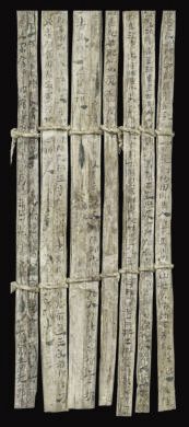 漢簡《康居王使者冊》。此簡記載了西域康居國使者前來“進貢”駱駝，抵達敦煌遇到不公后反映問題，朝廷受理解決的經過。新華社發(fā)（甘肅簡牘博物館供圖）