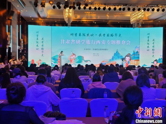 圖為推介活動現場。阿琳娜 攝