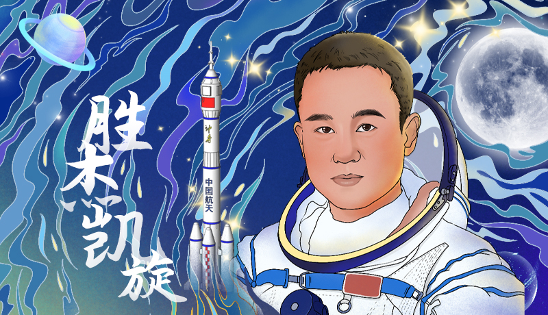 海報(bào)|勝杰凱旋！